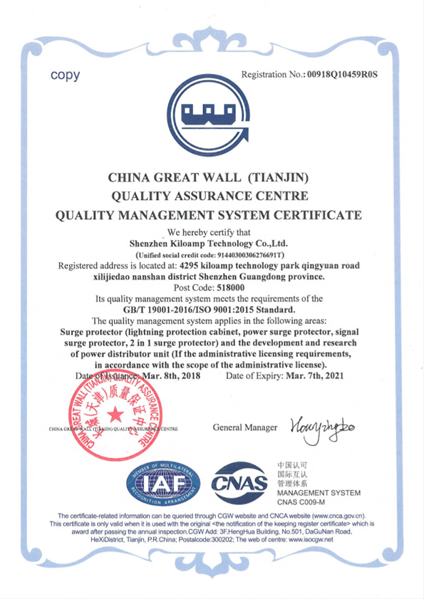 ISO9001 Quality certification