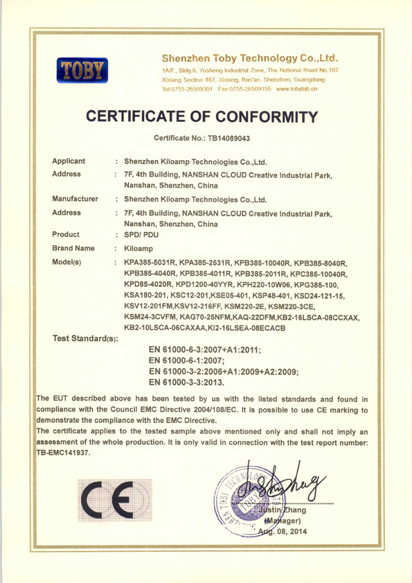 CE certification TB-EMC