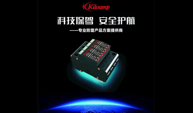 Kiloamp technical product quality to a new level