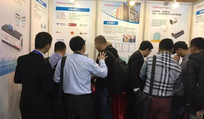 Kiloamp Technology Debuts at the 19th China Highway Informationization Seminar