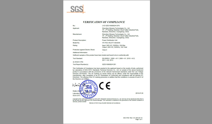 Kiloamp Technology's PDU products obtained SGS CE certification